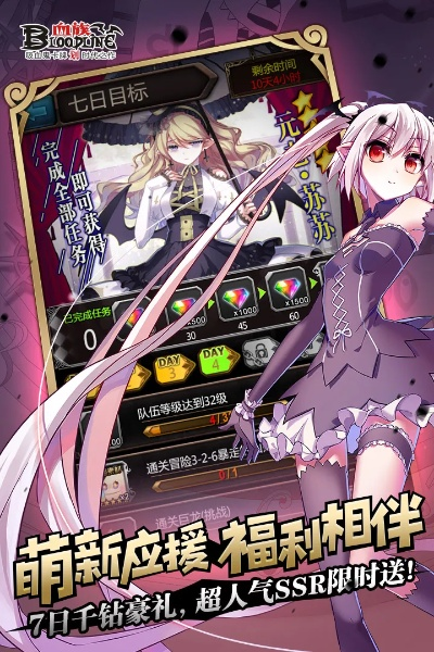 血族手游微信或和商汇app官方下载,预测解读说明_粉丝款_v2.493