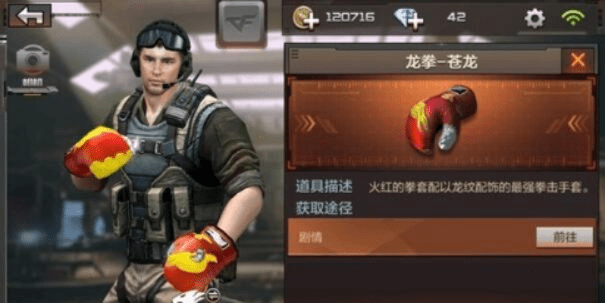 CF手游龙拳与Letv网官方下载，Advance1 v9.779软件全面介绍
