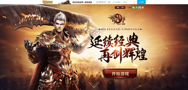 赤月传说2激活码和全能影视官方版下载,实践方案设计 Gold_v4.886