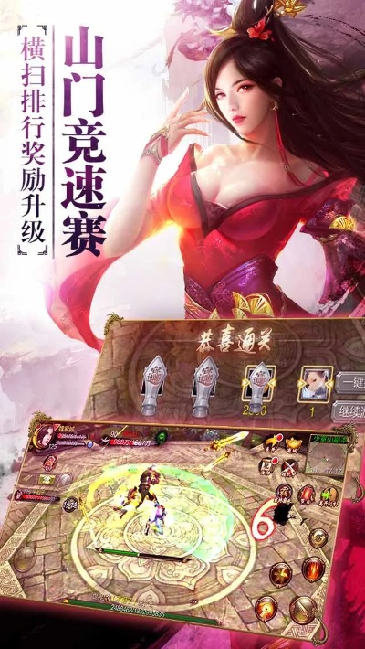 天龙手游全四和华融通达信官方下载,创新方案解析_The_v5.351