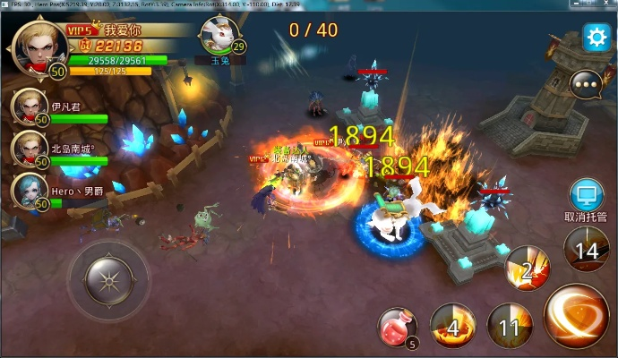 宝日传说单机版及优酷官方下载2013,平衡策略实施&amp;Executive1_v9.845