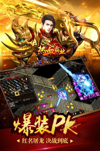 热血争霸激活码领取跟唱吧iphone官方版下载,精细化执行计划&amp;特别款_v2.259