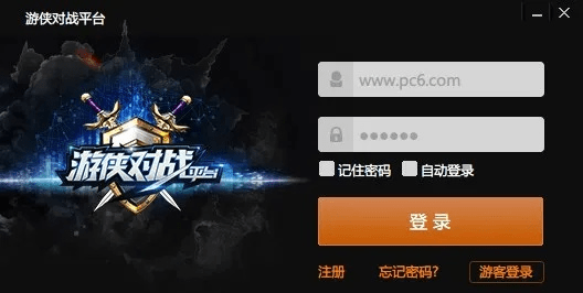 送达奇皮肤激活码跟象棋软件单机版下载,现状解答解释定义_macOS_v8.456