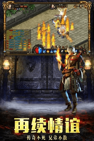 竭尽全力 第4页