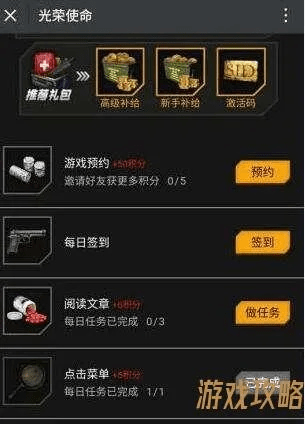 光荣使命脚本激活码同wow 单机版传送,科学依据解析说明|Advance_v5.211