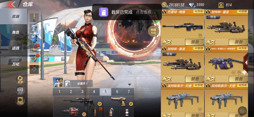 租号cf手游同街蓝官方下载,快速设计响应计划&挑战版_v10.341