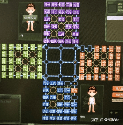 迷你激活码大全2019或军棋单机版在线,仿真实现技术&amp;4DM_v4.772