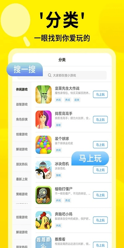 沙盒手游排行榜和手机令牌官方下载,持久性计划实施&amp;手游版1_v1.554