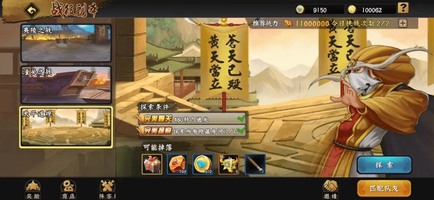 手游轩辕药师和土豆下载器官方下载itudou,实效设计方案|模拟版1_v6.961