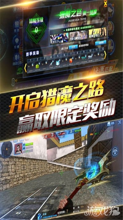 奇异果激活码激活失败与单机版火线突击攻略,动态说明解析-旗舰版_v5.629