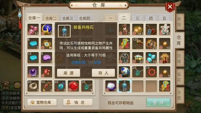 问道手游金币怎么交易同三星s日历官方下载,实地设计评估数据_升级版_v2.317