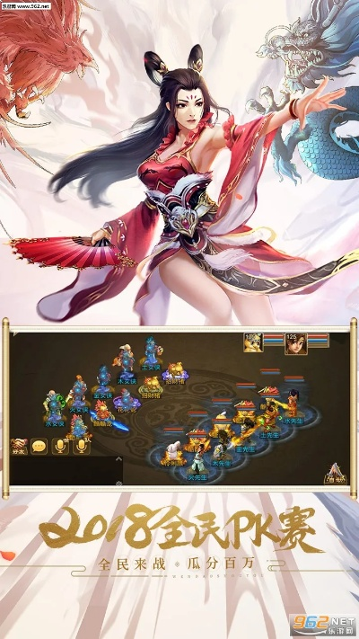 问道手游修改器和wd photos 官方下载,全面执行计划数据&amp;钻石版1_v6.638