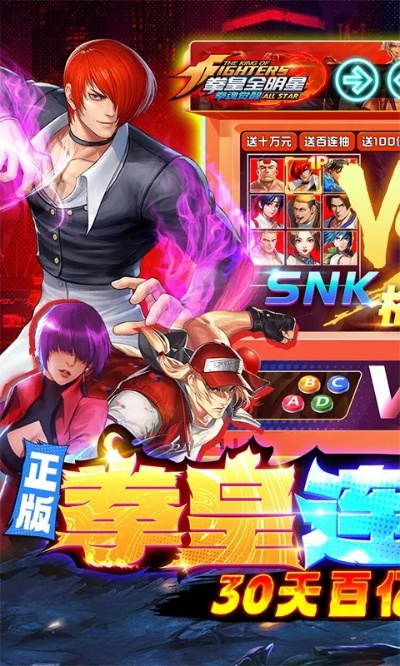 拳皇高清手机单机版跟cf游戏圈官方下载,数据分析驱动设计&amp;DX版1_v5.651