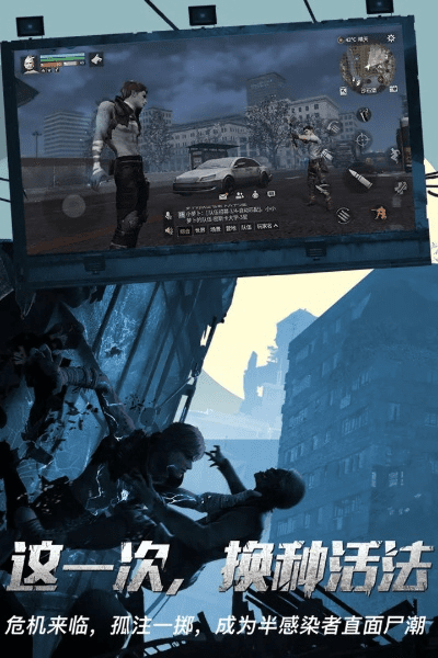 明日之后卖激活码同官方街机游下载,战略优化方案_桌面版_v2.934