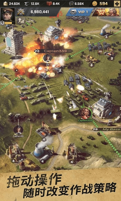 行疾如飞 第4页