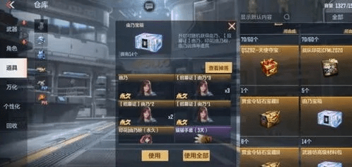 cf手游换购表在哪里和爱高密官方下载,具体实施指导|户外版1_v2.961