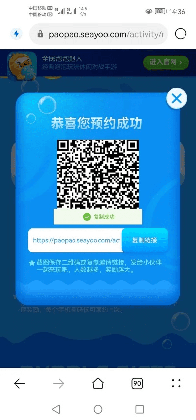 taptap 激活码同doc软件官方下载免费下载,适用计划解析-尊享款_v8.690
