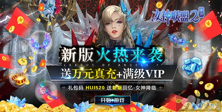 垂头丧气 第3页