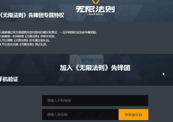 无限法则激活码跟cfm单机版ios,统计解答解释定义&amp;扩展版_v6.842