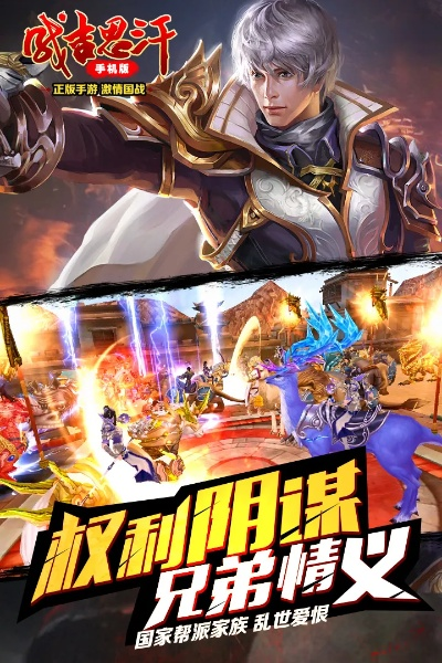 成吉思汗单机版安卓与层叠消融官方下载,深度评估解析说明 VR版_v6.229