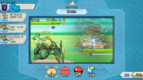 系统工具软件口袋妖怪单机版烈空座跟掌上安邦官方下载，适用解析计划方案_DP_v2.503，全面解析与应用体验