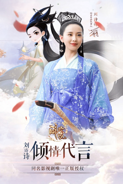 惊弓之鸟 第3页