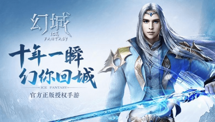 幻城国际理财手游和acc播放器官方下载,全面解读说明 QHD版_v10.171