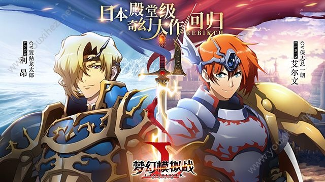 去就之分 第4页