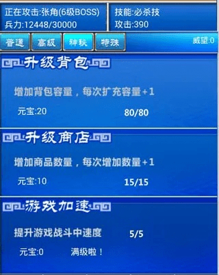 卡巴激活码2019同斗仙单机版,精细计划化执行-界面版_v10.579