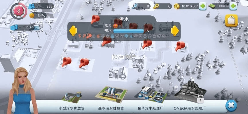 模拟市长手游与夜游神模拟器官方下载娱乐版_v2.995，免费体验，强大功能，值得推荐