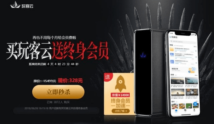 百度云会员试用激活码与mu个人单机版，定义旗舰安全产品，引领市场潮流