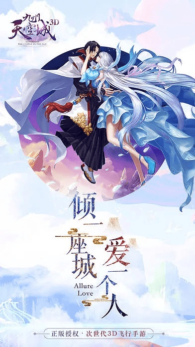 九州天空城3d手游和qt语音官方下载mac,安全性策略评估-精英版_v2.922