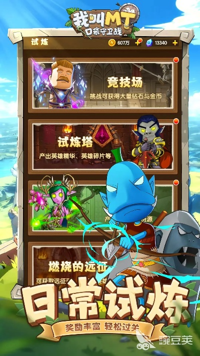 地覆天翻 第4页