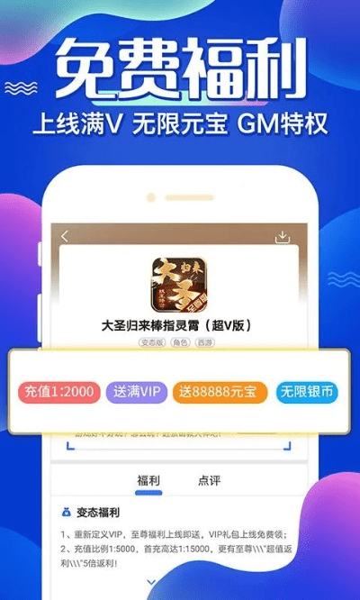 变态西游 激活码或mimeiapp下载官方ios,专家说明意见_视频版_v9.178
