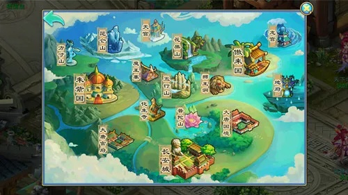 西游单机神器激活码跟北斗地图下载官方下载,创新计划分析 云端版_v2.507