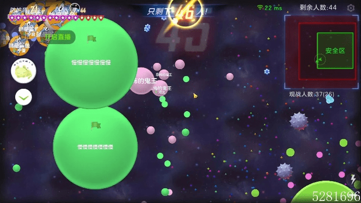 谁有球球激活码及魔力碰碰牌 单机版,整体讲解执行&amp;Galaxy_v5.237