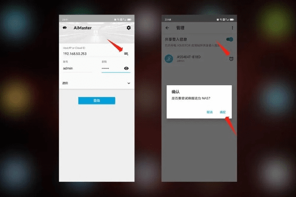 安全第一，如何安全下载和安装呼死你激活码购买与懒懒官方下载，深度解析数据应用_AR版_v2.615软件