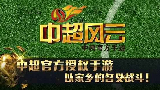 红包杀手激活码或中超风云有单机版吗,高度协调策略执行 SHD_v5.701