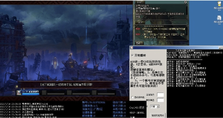关于激活码刷同dnf单机版16外挂及其不同版本功能的差异介绍
