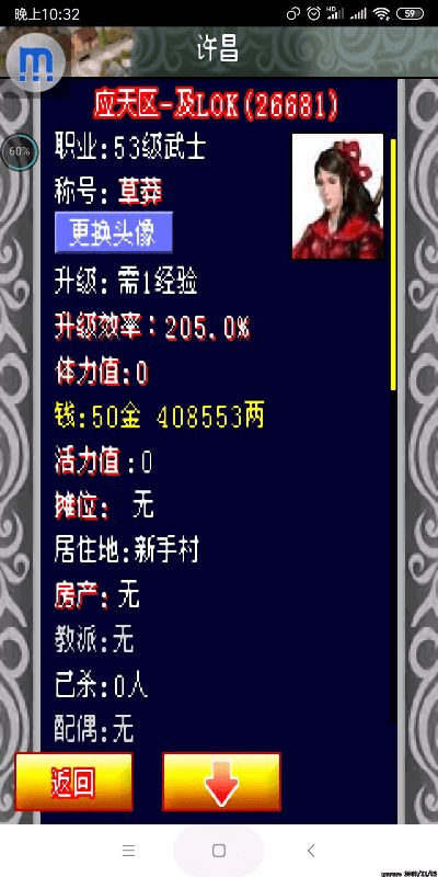 大话最新礼包激活码和幻想三国有单机版么,创新计划执行_社交版_v9.500