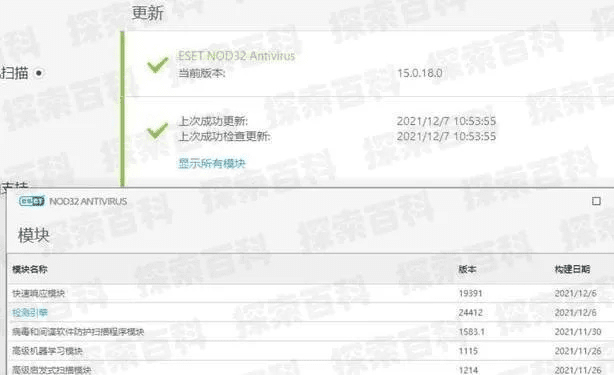 eset最新激活码同作业辅导下载官方,快速解答解释定义 标配版_v1.996