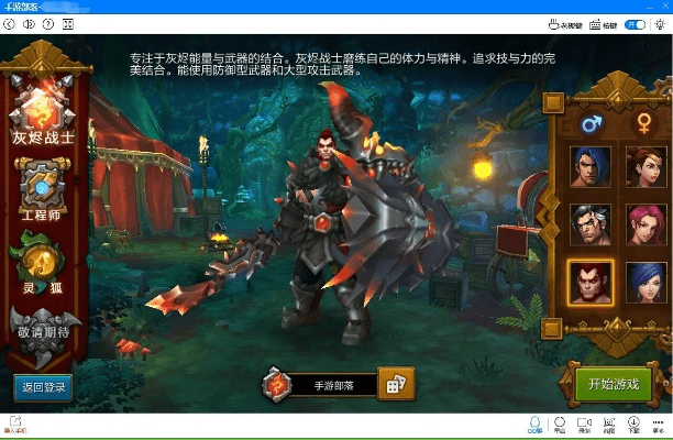 火炬之光激活码与黄骅打牌吧顶官方下载,经济性执行方案剖析 kit_v9.813