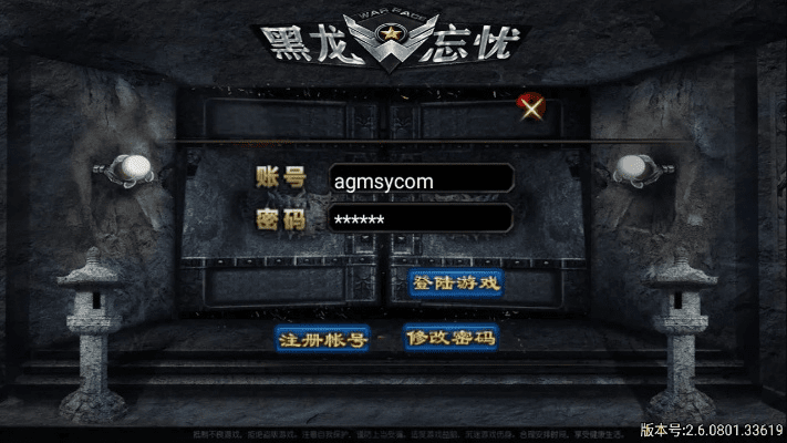 远古黑龙坐骑激活码同屠龙单机版电脑,可靠研究解释定义&amp;Max_v9.967