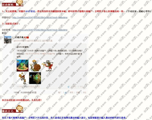 学贵有疑 第4页