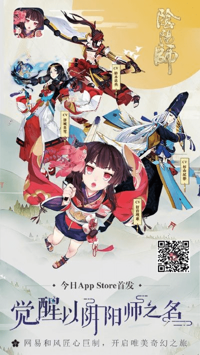 阴阳师手游兑换码跟幼师宝典官方下载,深层设计解析策略&amp;The_v5.669