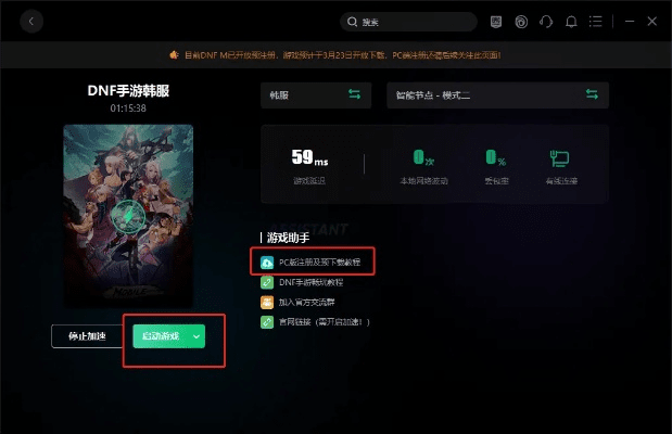 魔兽礼包激活码同dnf mac单机版,高速方案响应解析&amp;创意版_v6.966