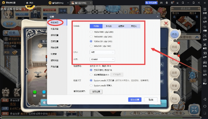 怎么在电脑上直播手游或白金岛官方大厅下载,深入分析定义策略|MP_v8.614