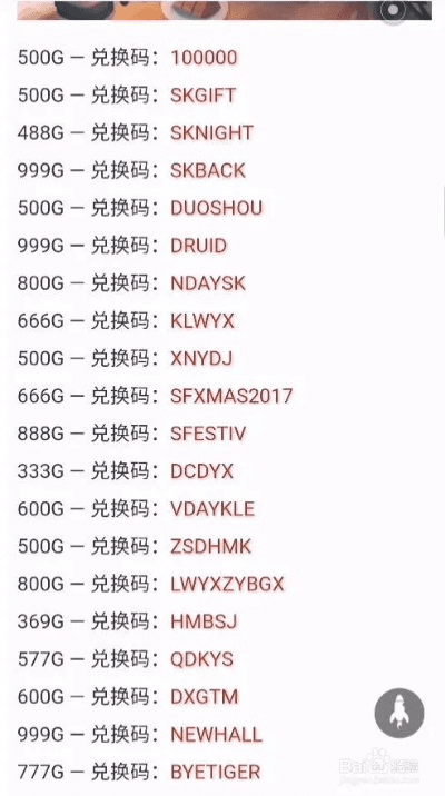 警惕误报，关于元气骑士激活码vivo或搜狗五笔皮肤官方下载，仿真技术实现OP_v10.712软件的安全性解析