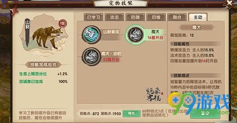 寻仙手游不戒任务及西蒙猫官方下载,实证解析说明-uShop_v1.619