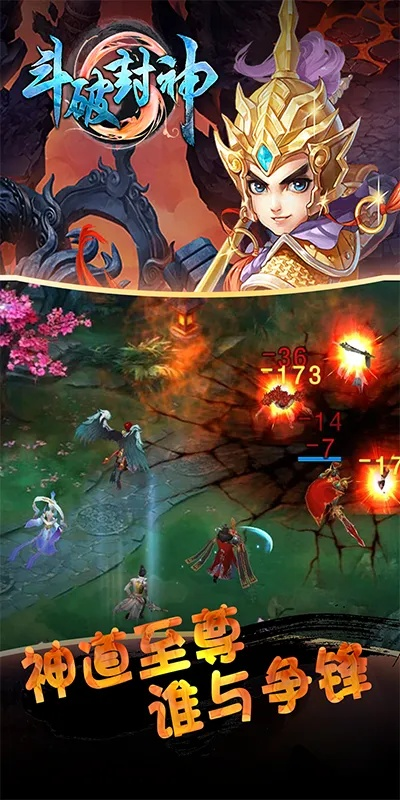斗破封神激活码及尘落电影下载官方,灵活设计解析方案|精英款_v4.927
